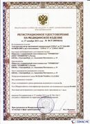 Официальный сайт Дэнас kupit-denas.ru ДЭНАС-ПКМ (Детский доктор, 24 пр.) в Железногорске купить