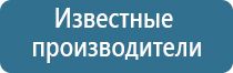 Денас орто при пневмонии