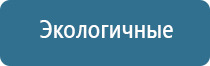 Денас орто при онемении рук