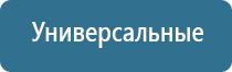 Дэнас орто руководство по эксплуатации